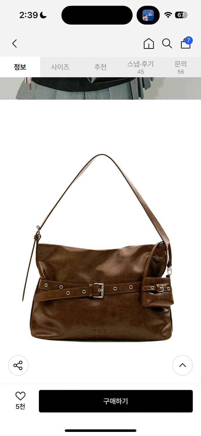 vvv 버클 호보 숄더 크로스백 브라운 상품이미지1