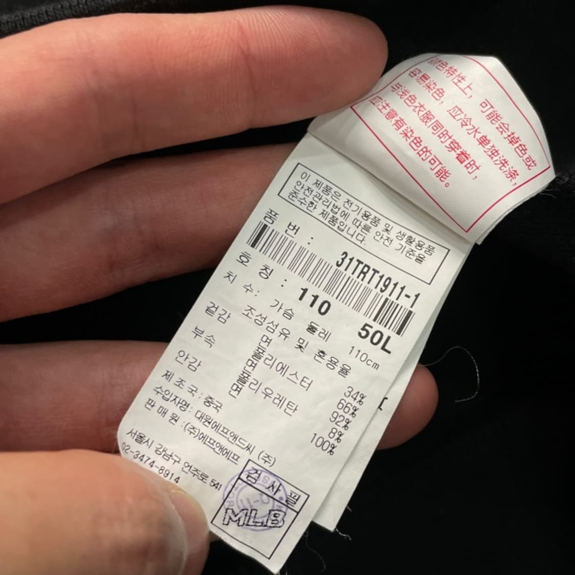 105 MLB 양키즈 져지  상품이미지4