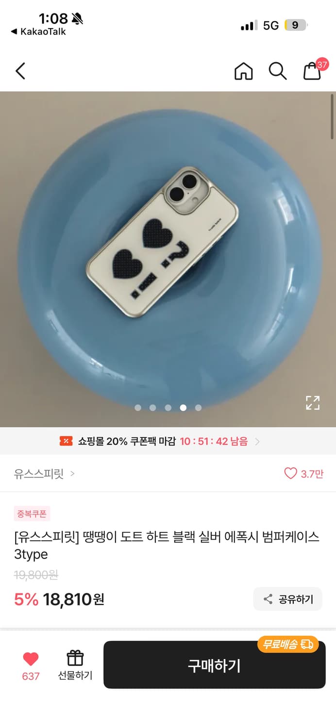 (새상품) 유스스피릿 도트 하트 실버 범퍼케이스 아이폰 15프로 상품이미지2