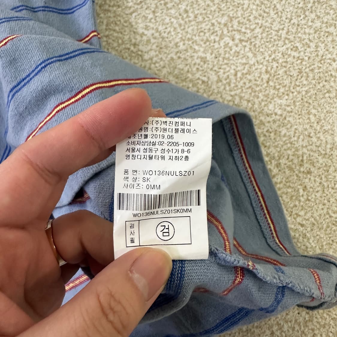 M 아웃도어 프로덕츠 티셔츠 0323D 상품이미지4