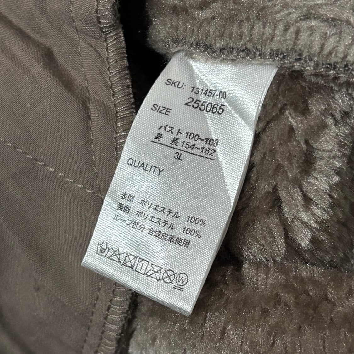 일본빈티지 모리걸 차콜 후드 퍼 코트 상품이미지7