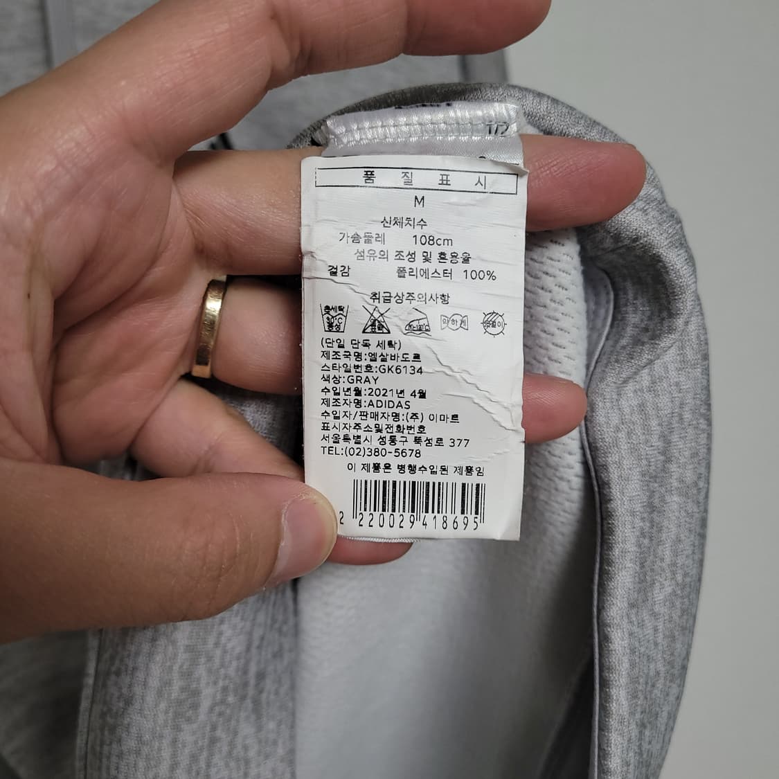 (M) ADIDAS 아디다스 후드 상품이미지5