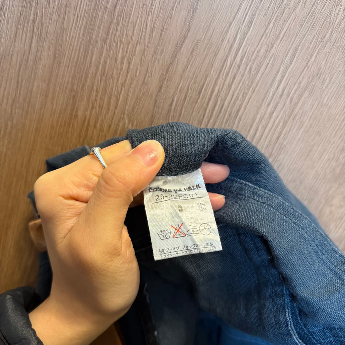 빈티지 카고 미니 스커트 언발란스 절개 디테일 네이비 상품이미지10