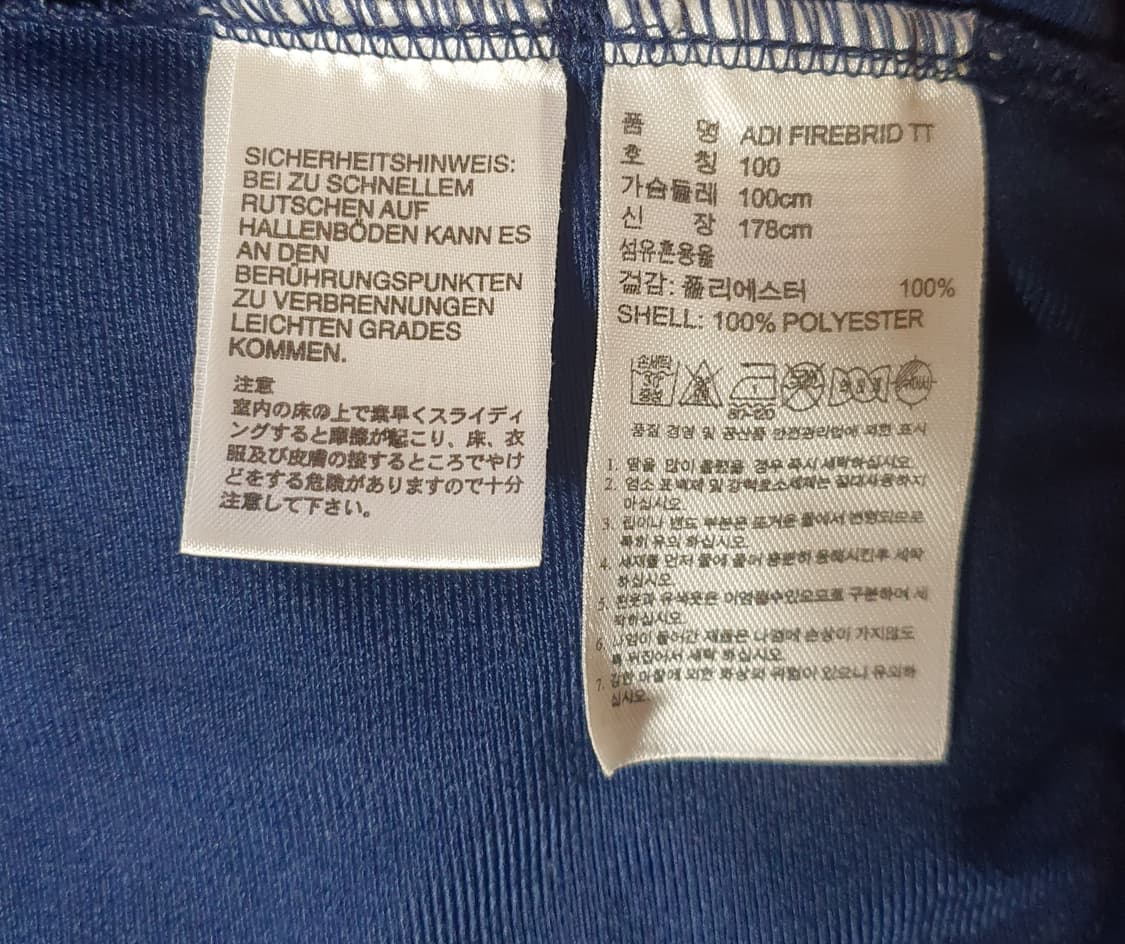 아디다스 파이어버드 네이비 그레이 트랙탑 져지 100-105 상품이미지4