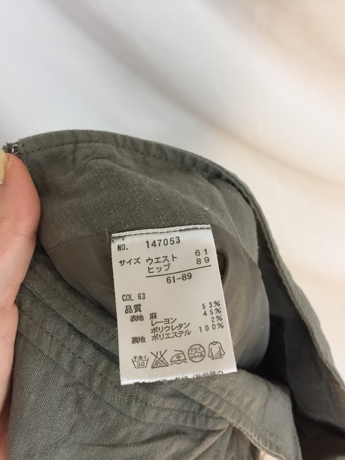 컷 프릴 스커트 상품이미지6