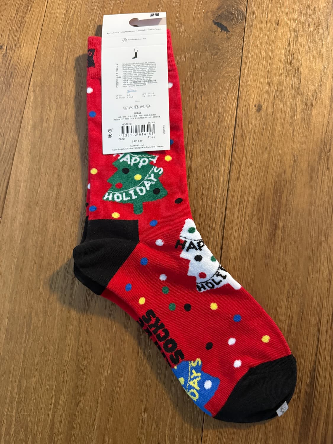 happys 상품이미지1