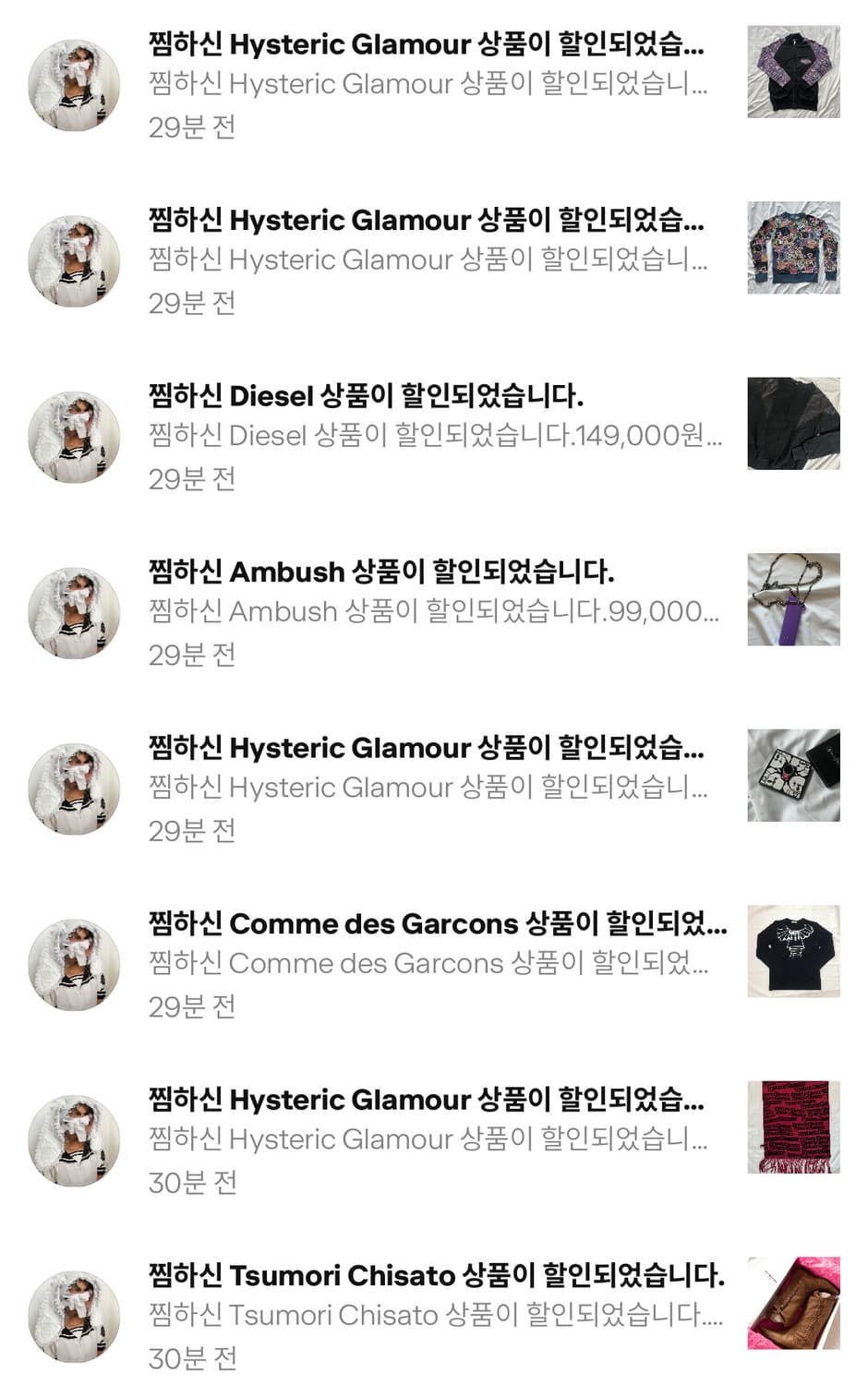 ☆슈가 아카이브 첫 연말연시 세일을 시작합니다☆ 상품이미지2