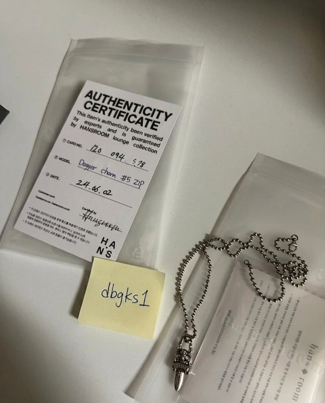 크롬하츠 대거5 참 판매합니다 (한스룸정품) 상품이미지1