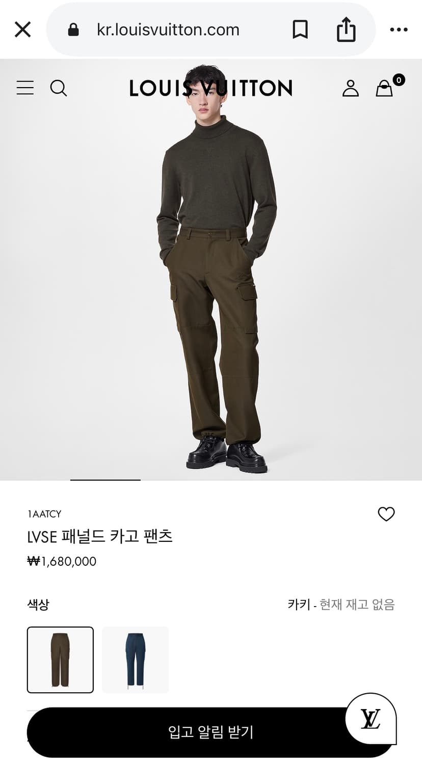 [50] 루이비통 버질아블로 카고 팬츠 상품이미지1