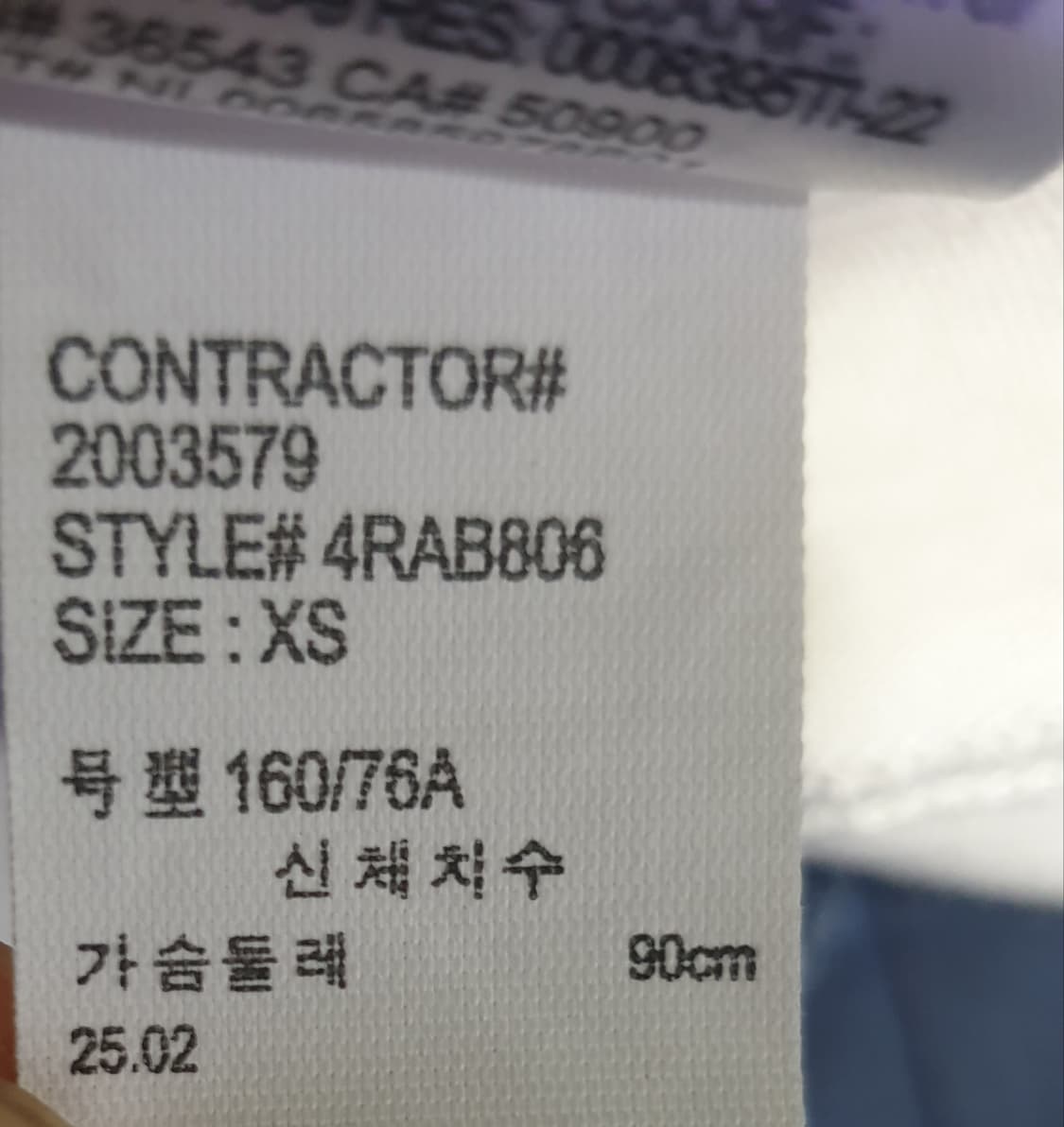 캘빈클라인 진 오버핏 엠보싱 모노로고 반팔티 (XS) 상품이미지8