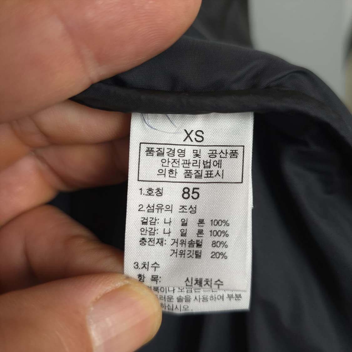 노스페이스 The North Face 눕시 패딩 85(XS) 상품이미지8