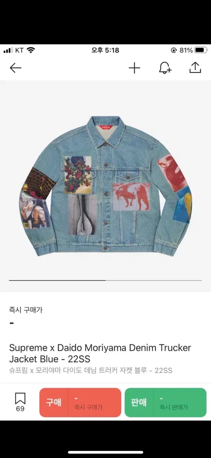 슈프림 자켓 xl 상품이미지1