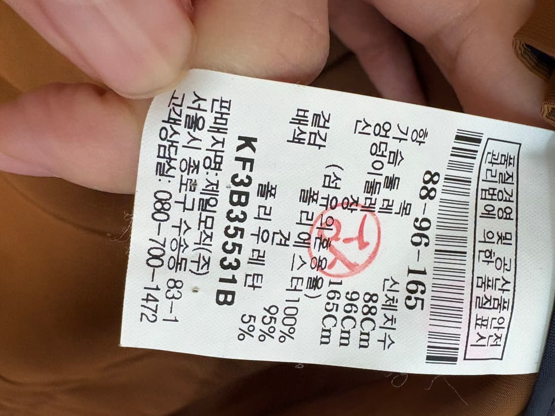 KUHO 구호 자켓 상품이미지4