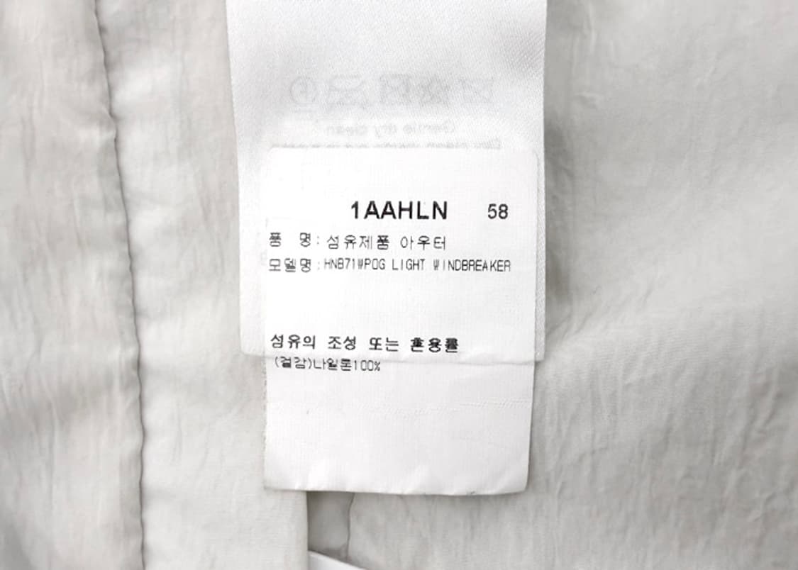 루이비통 컬러 블록 라이트 윈드브레이커 상품이미지10