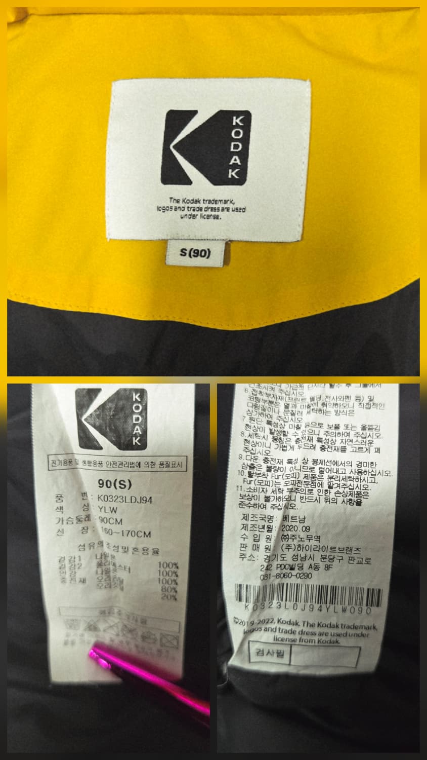 코닥 공용 숏패딩/헤비 아우터 케이 헤비 다운 자켓 상품이미지10