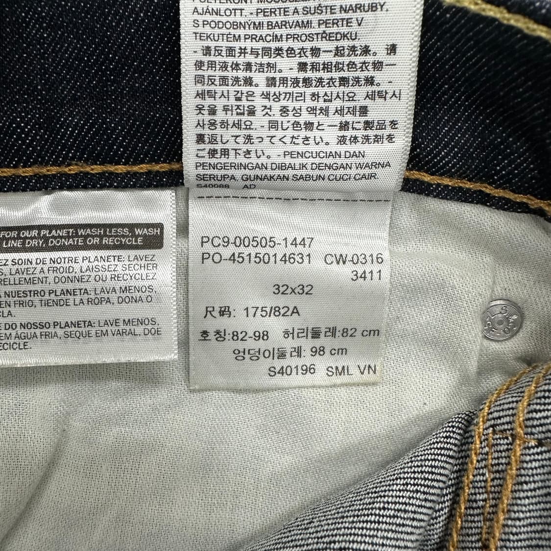 리바이스 505 데님팬츠 상품이미지6