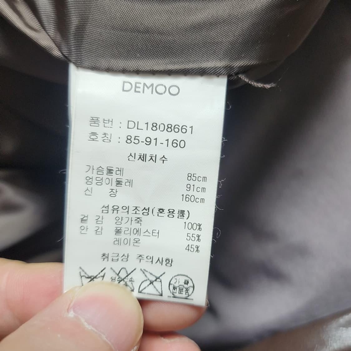 [85] DEMOO 양가죽 코트 상품이미지5