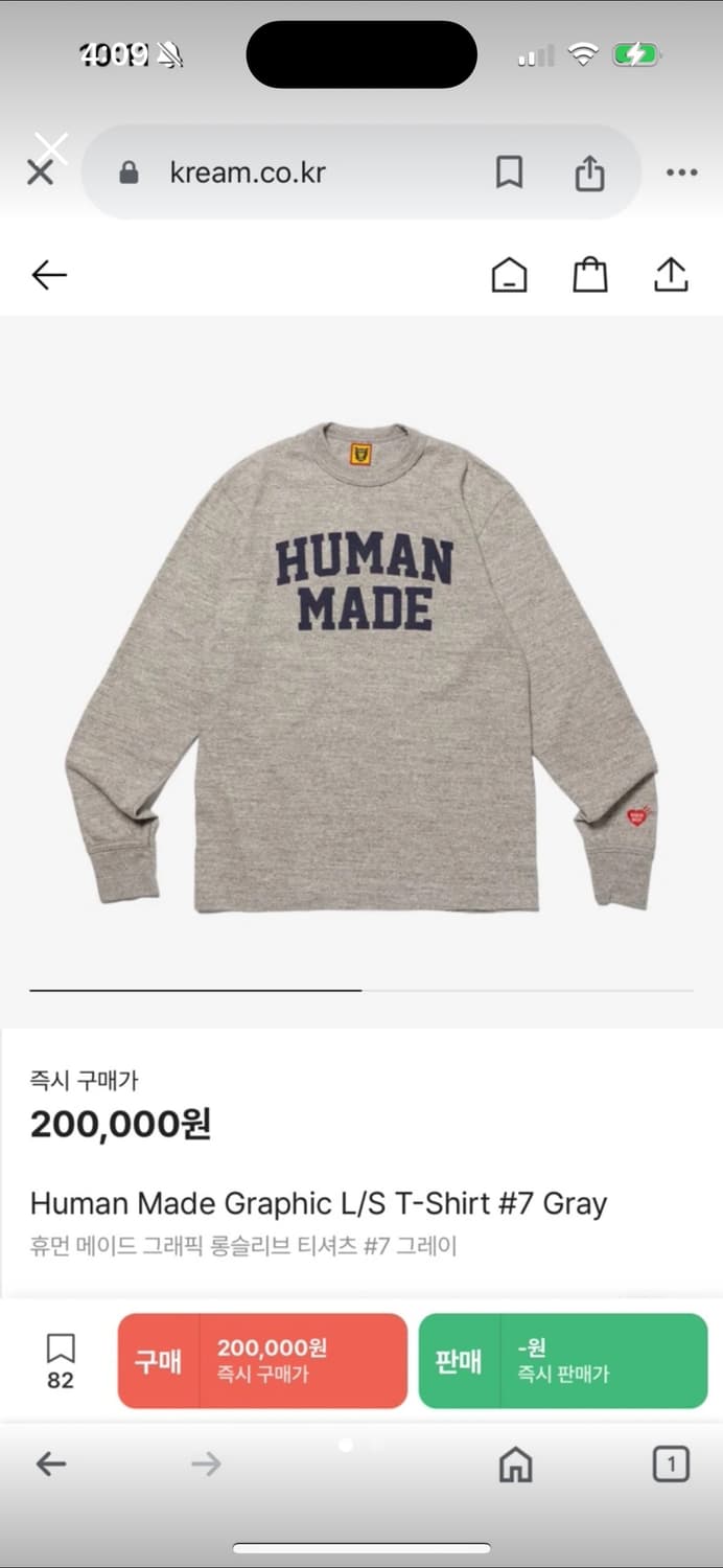 Human Made Graphic L/S T-Shirt #7 Gray 상품이미지1