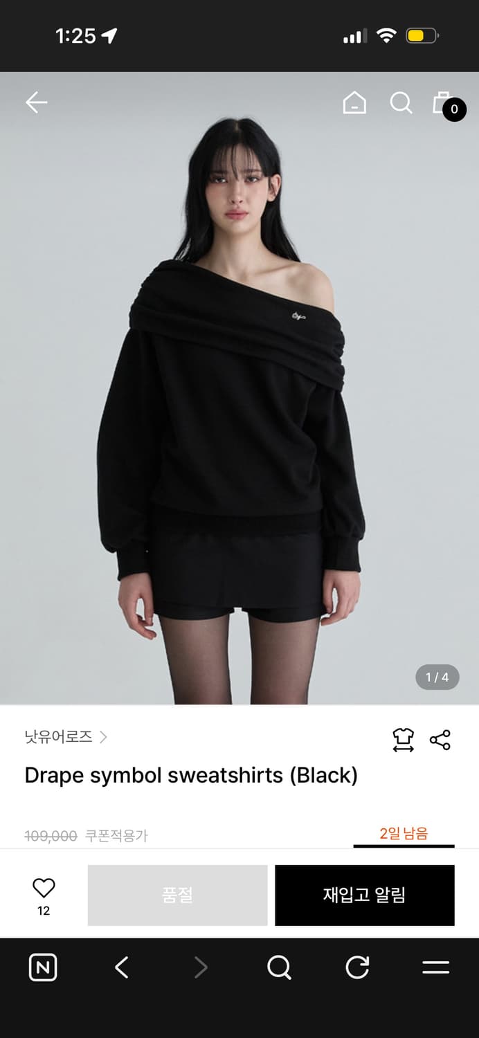 낫유어로즈 Drape symbol sweatshirts 상품이미지1