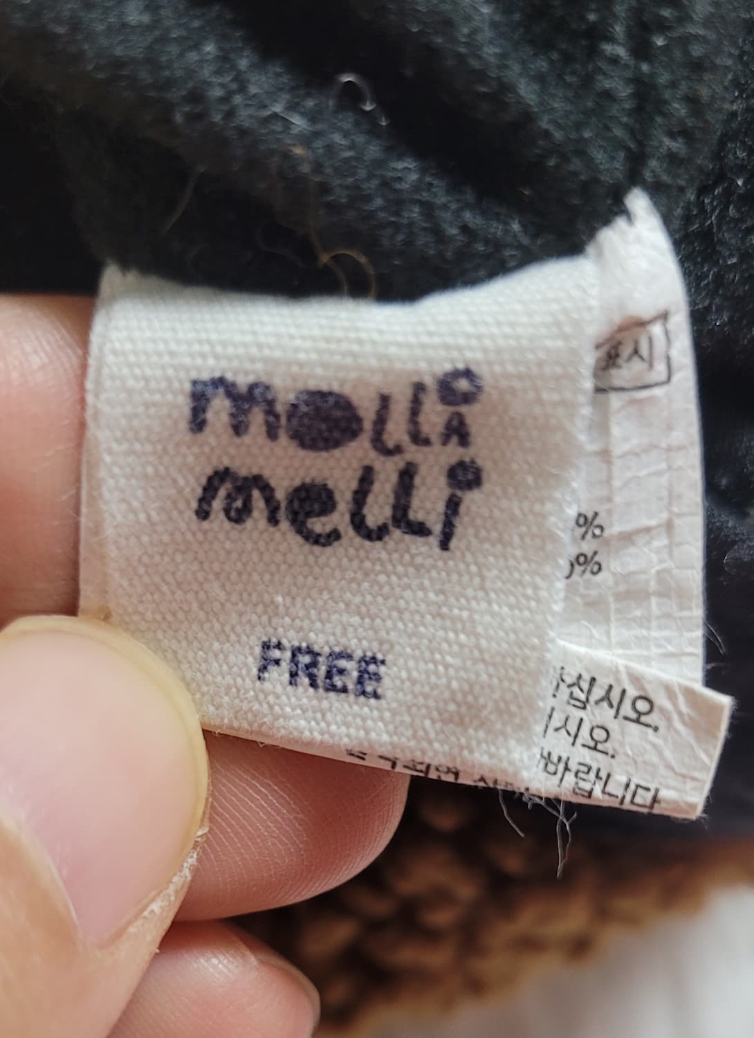 뽀글이모자 머리둘레54센치 상품이미지6