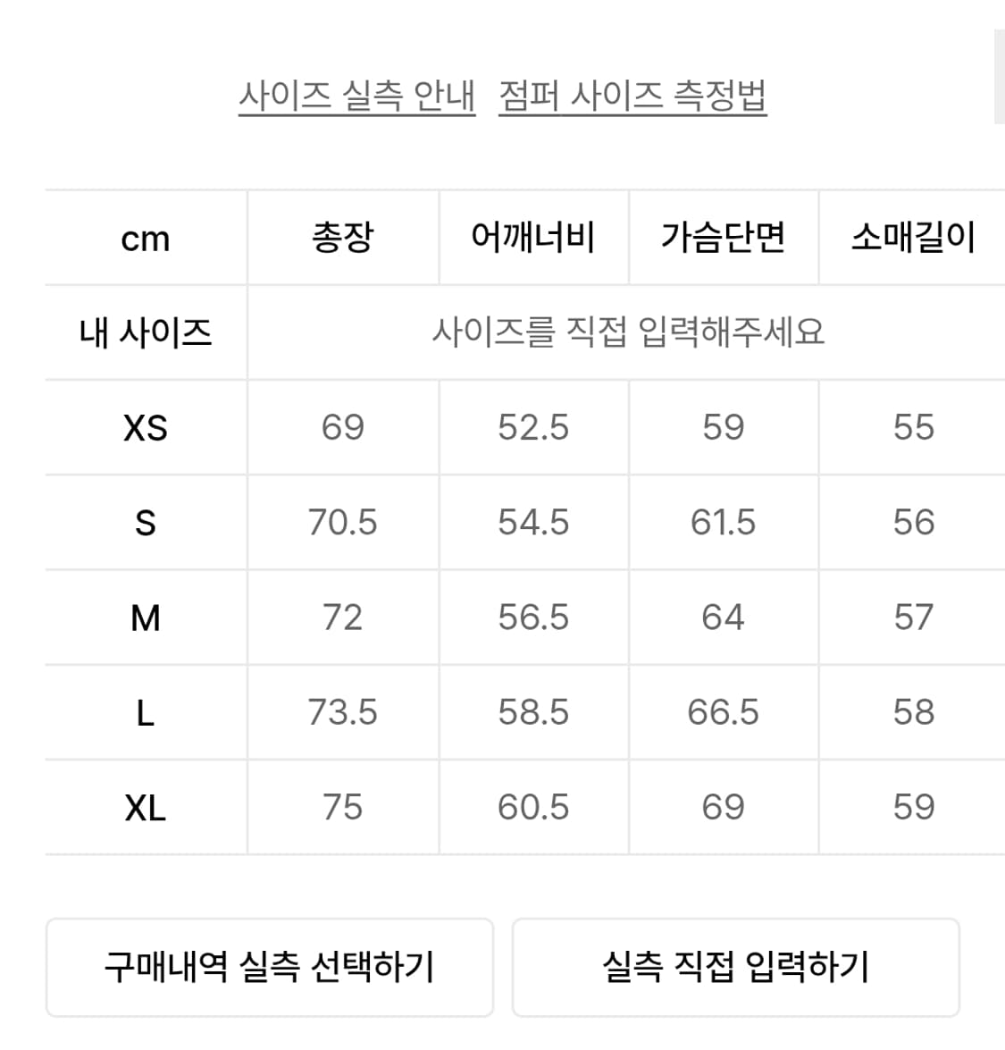 247 레더 프렌치 워크 자켓 블랙 L 상품이미지8