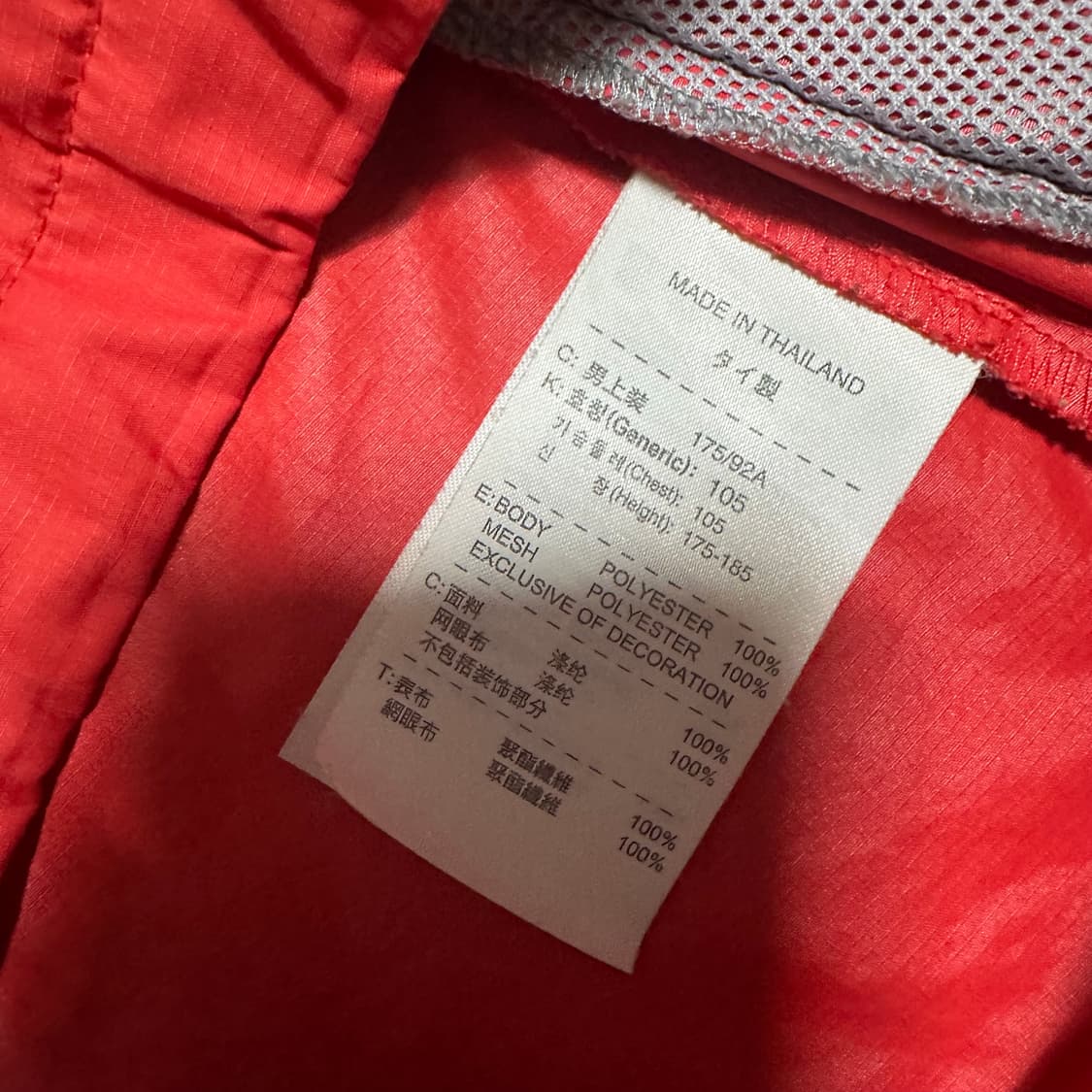 (105) 나이키 ACG 바람막이 자켓 레드/네이비 상품이미지3