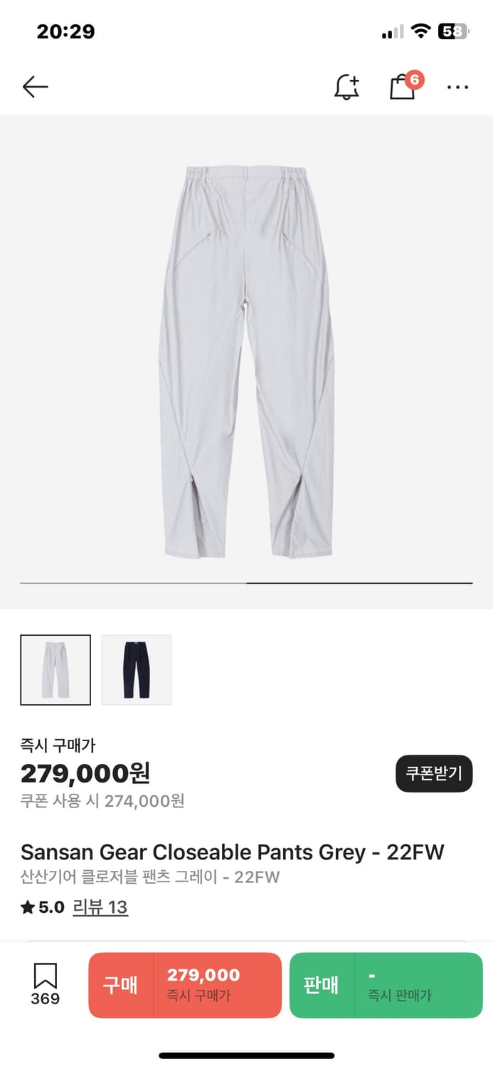 산산기어 클로저블 팬츠 그레이 - 22FW 상품이미지2