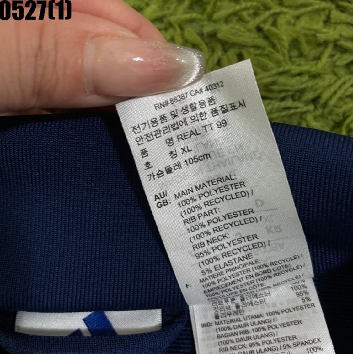 아디다스 레알마드리드 트랙탑 져지 상품이미지4