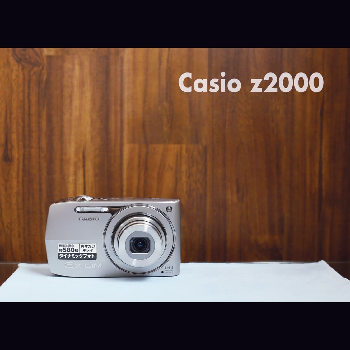 레어<준민트급>카시오 z2000 실버 (z2300) 빈티지 디카 상품이미지10