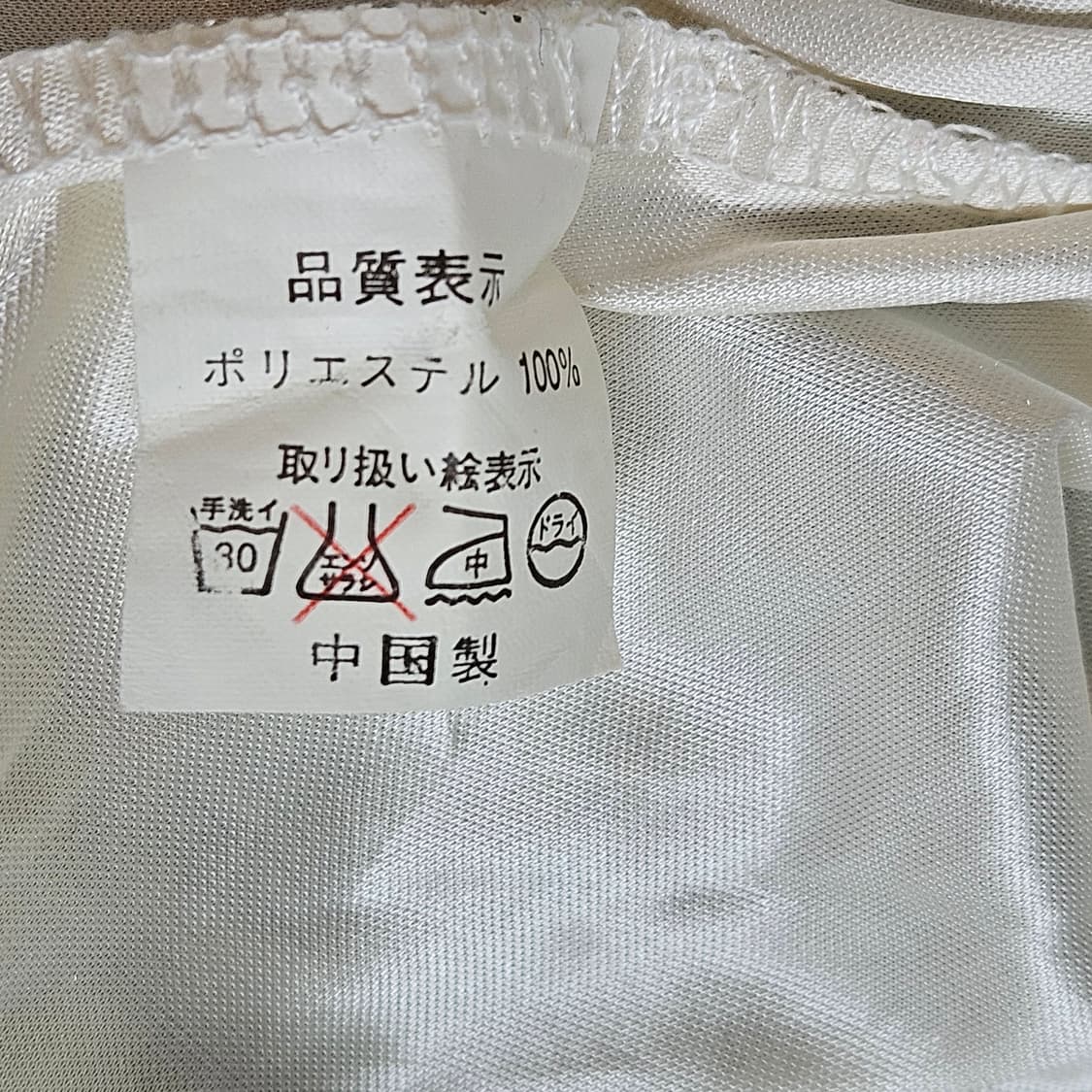 패턴 프린팅 레이스 디테일원피스 상품이미지8