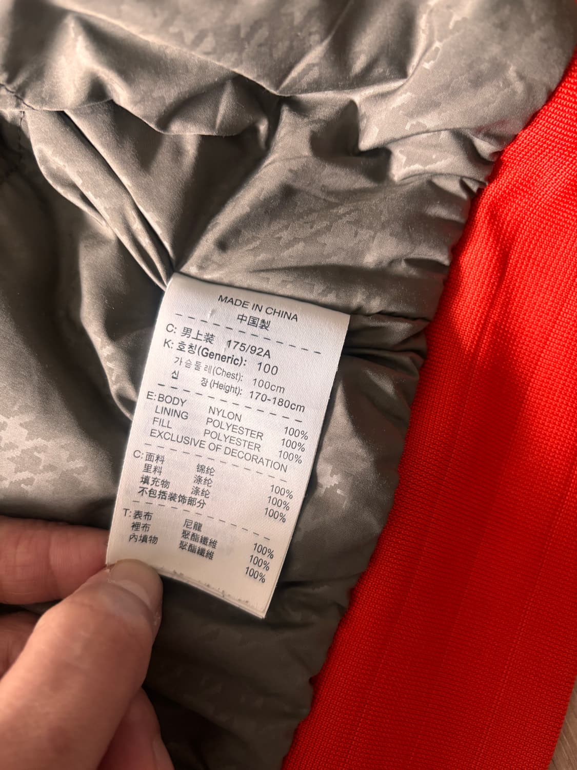 나이키 야구점퍼 상품이미지5