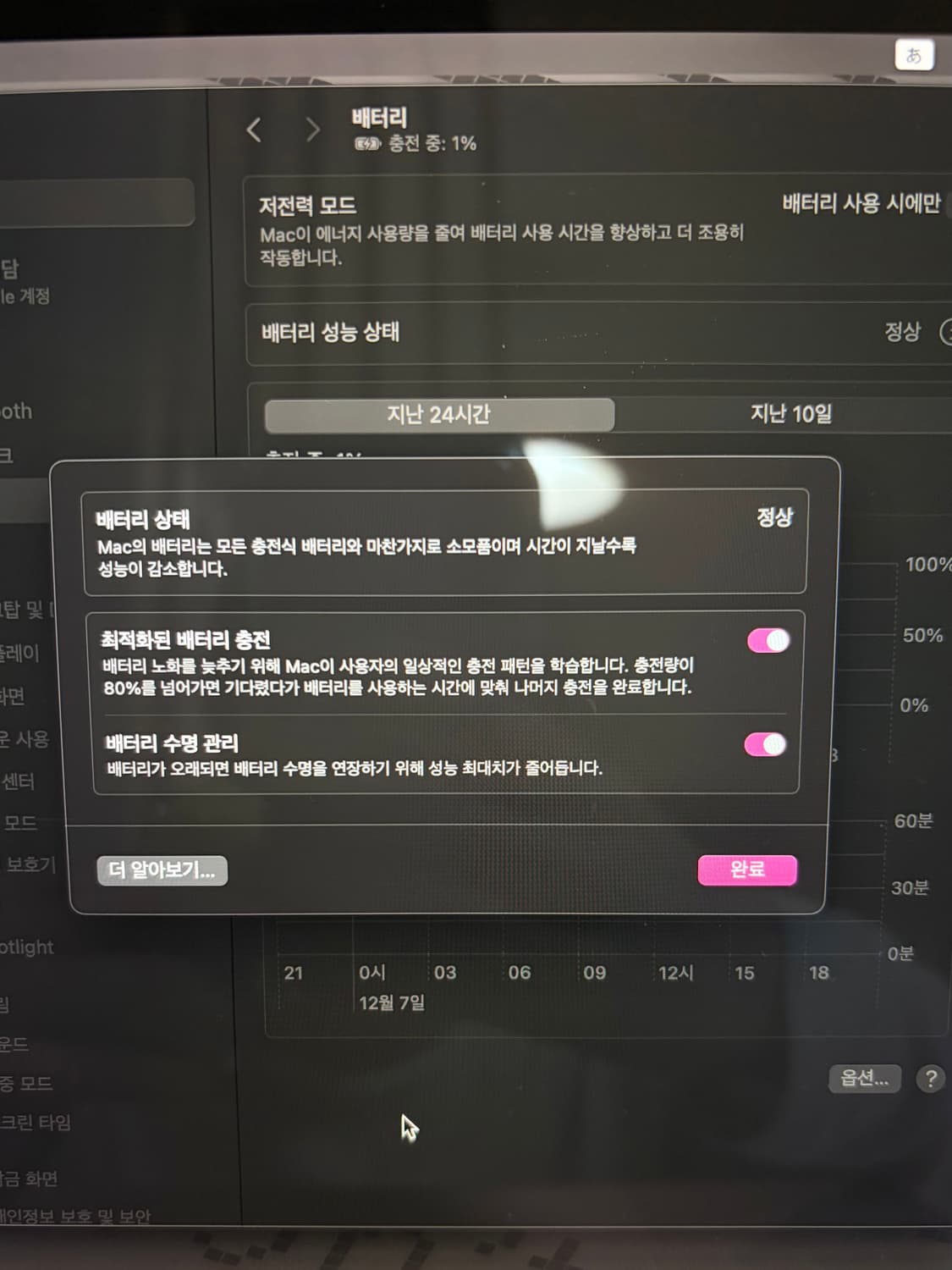 맥북 프로 2019 13인치 실버 512기가 상품이미지10