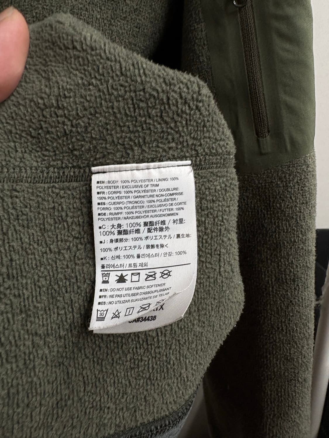 아크테릭스 플리스집업 상품이미지5