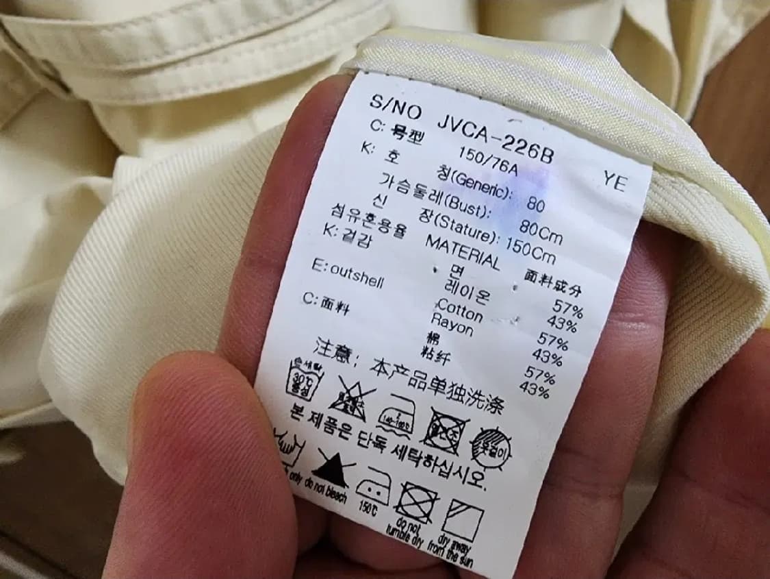 (80)여성 쥬시쥬디 벨티드 박시 롱 트렌치 코트 상품이미지5
