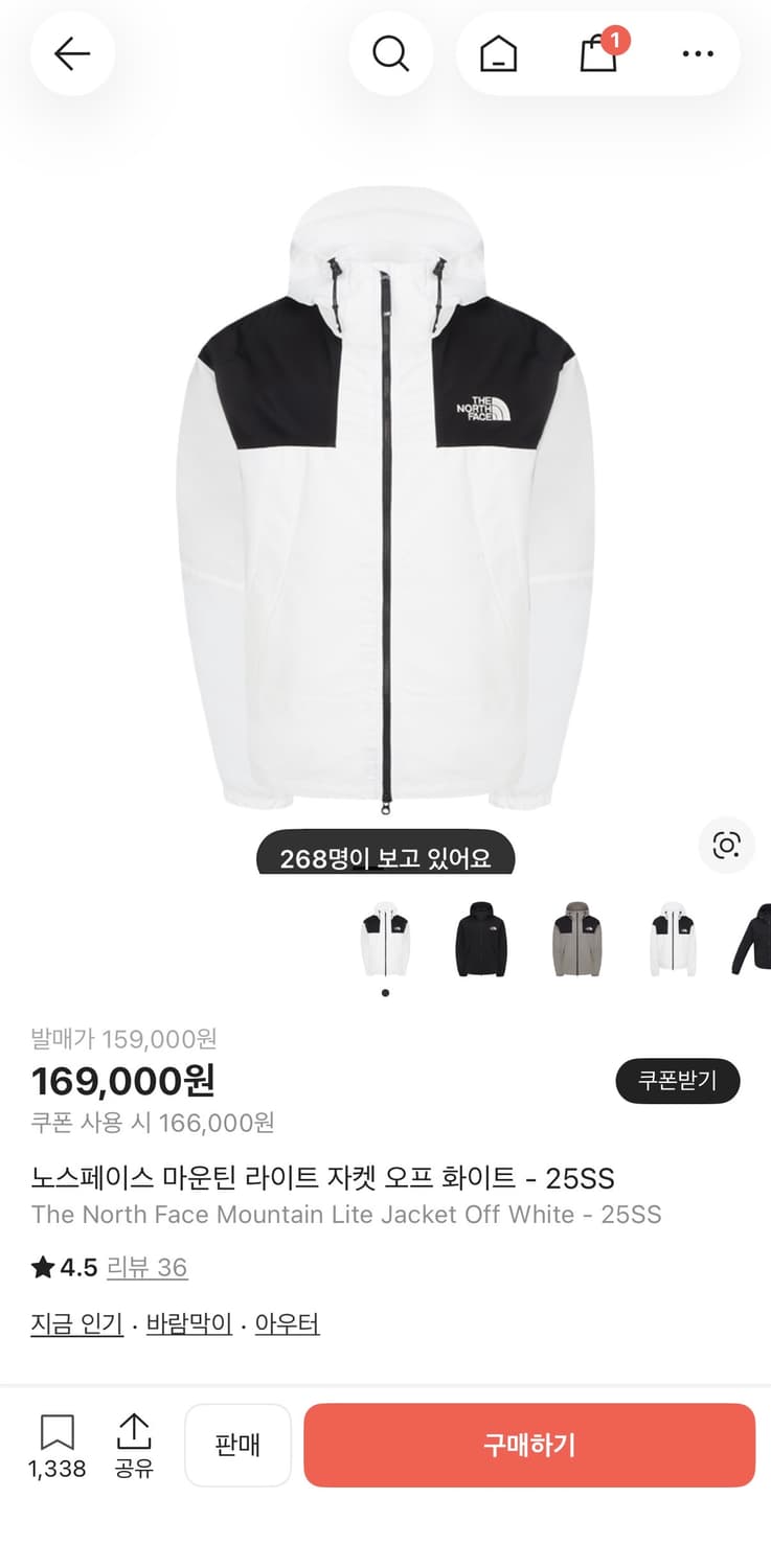 노스페이스 바람막이 화이트 상품이미지1