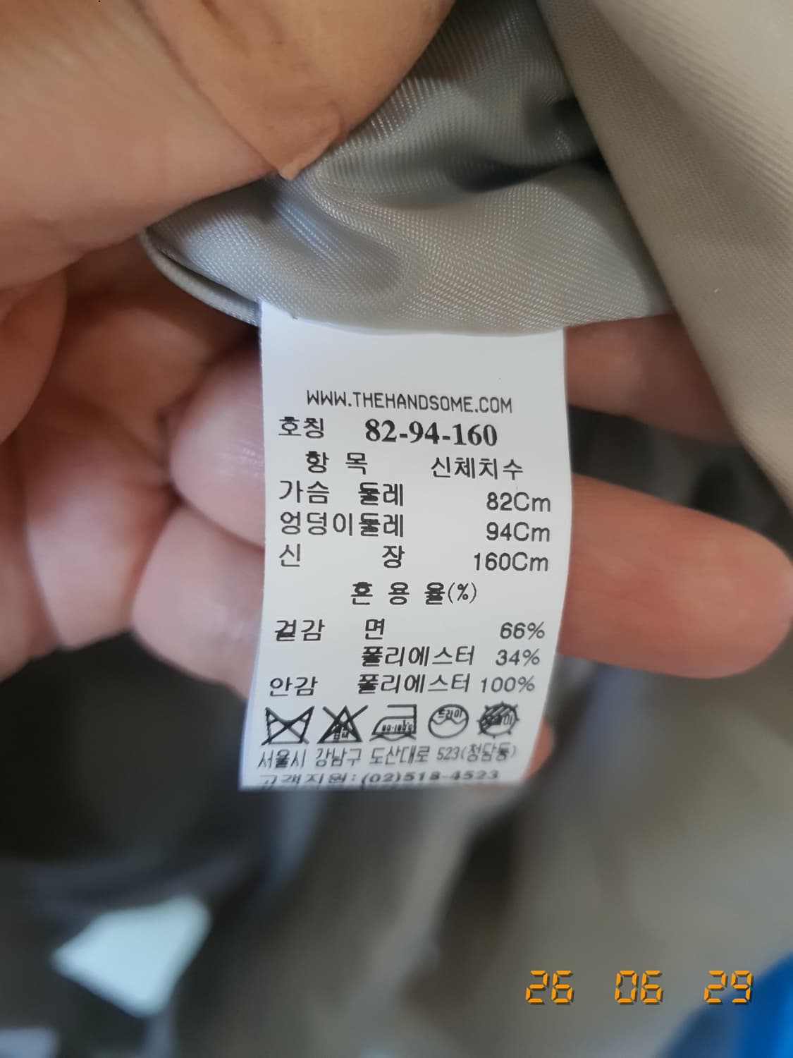 SJSJ 트렌치코트 82-94-160 베이지 상품이미지6