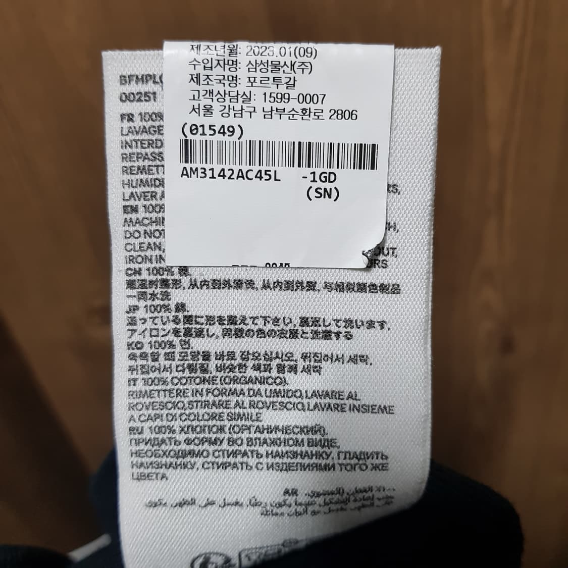 100 105 / ami / 정품 PK폴로 블랙반팔셔츠/508-훈 상품이미지3