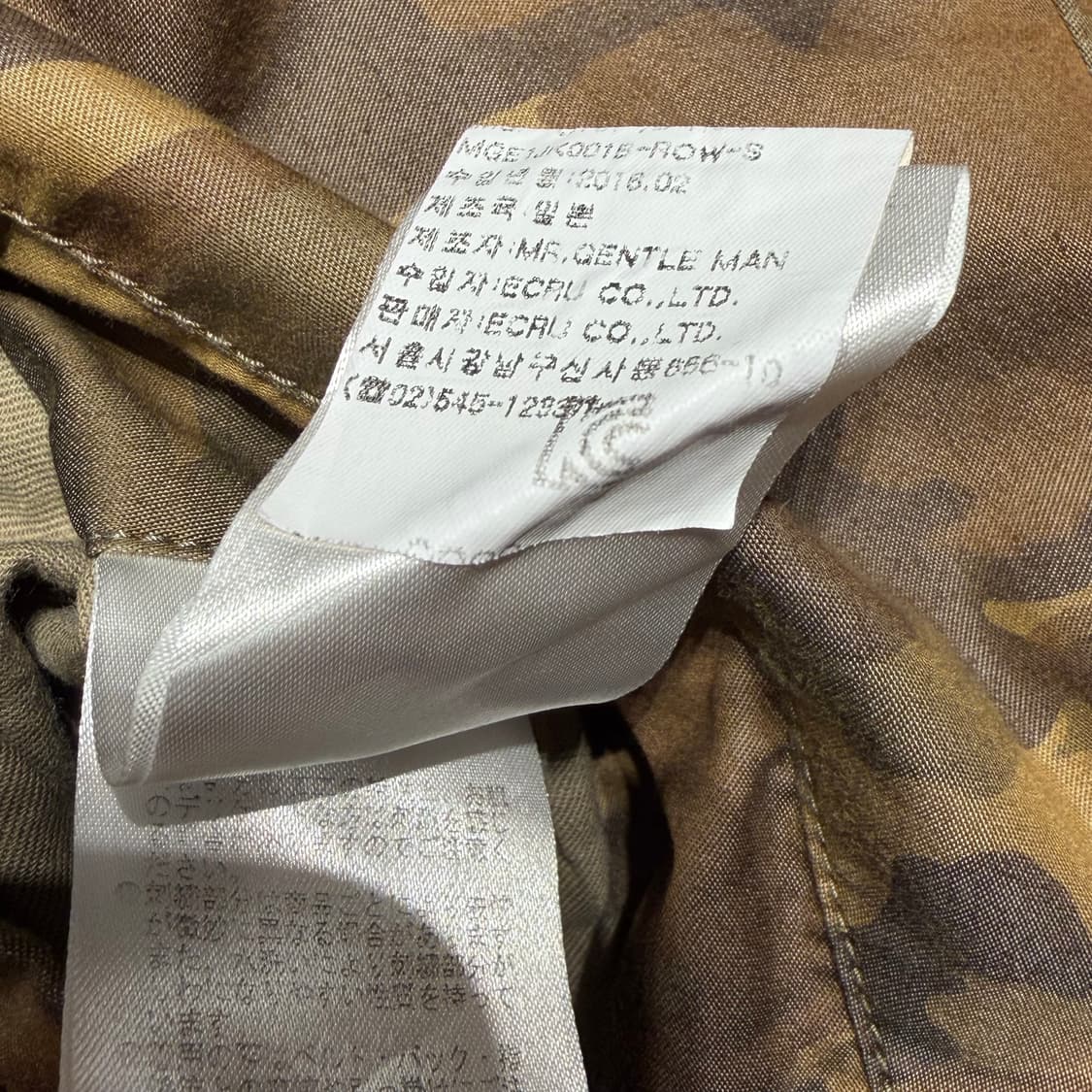 재팬 미스터젠틀맨 카모 리버시블 스카쟌 M 상품이미지4