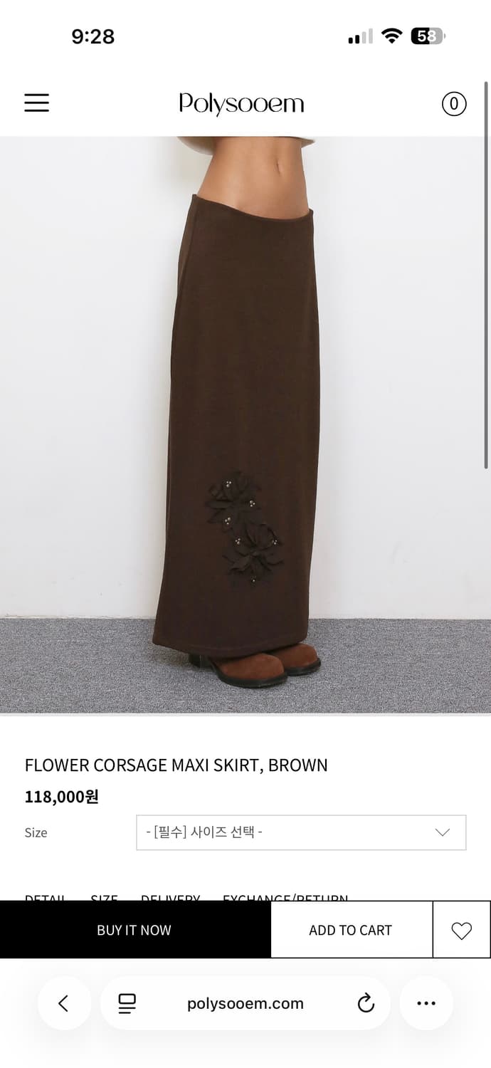 폴리수엠 /FLOWER CORSAGE MAXI SKIRT, BROWN 상품이미지6