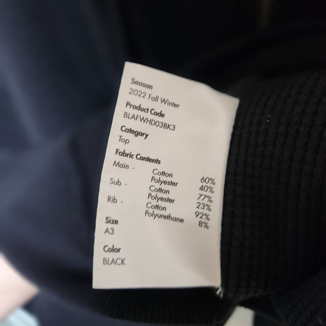 아더에러 스페릭 후드 A3 블랙 티셔츠 맨투맨 집업 상품이미지5