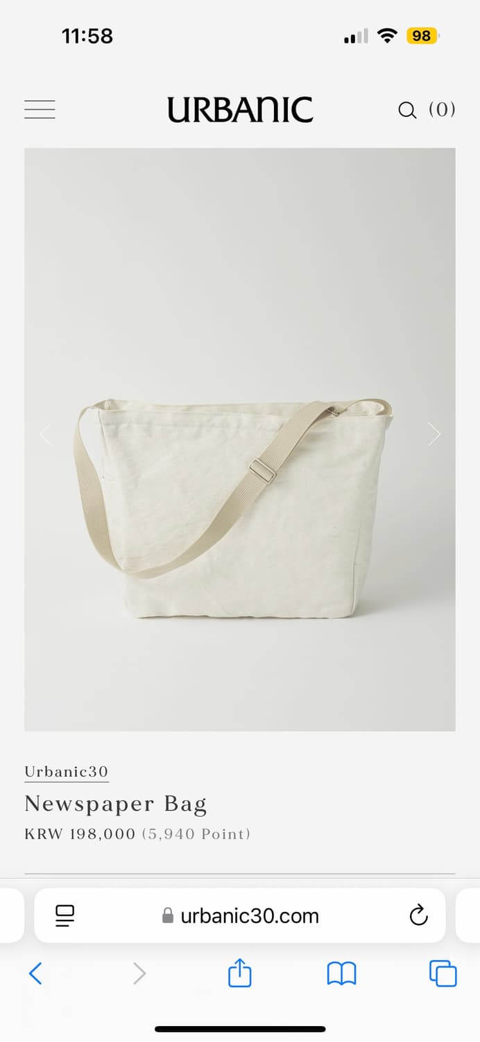urbanic30 얼바닉 newspaper bag 뉴스페이퍼 백 상품이미지10