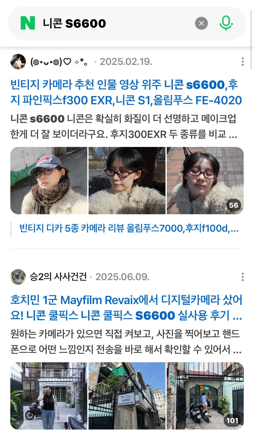 Wifi,셀카!) 니콘 쿨픽스 S6600 디카 빈티지 캠코더 캐논 소니 상품이미지5