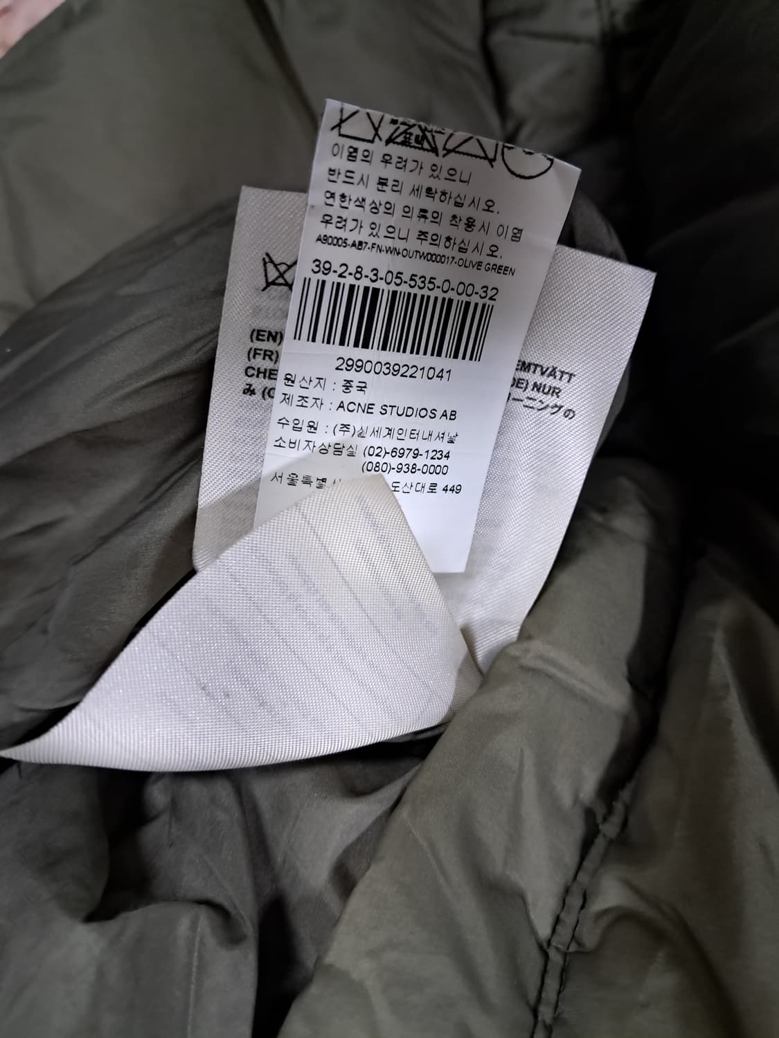 아크네스튜디오 패딩 상품이미지7