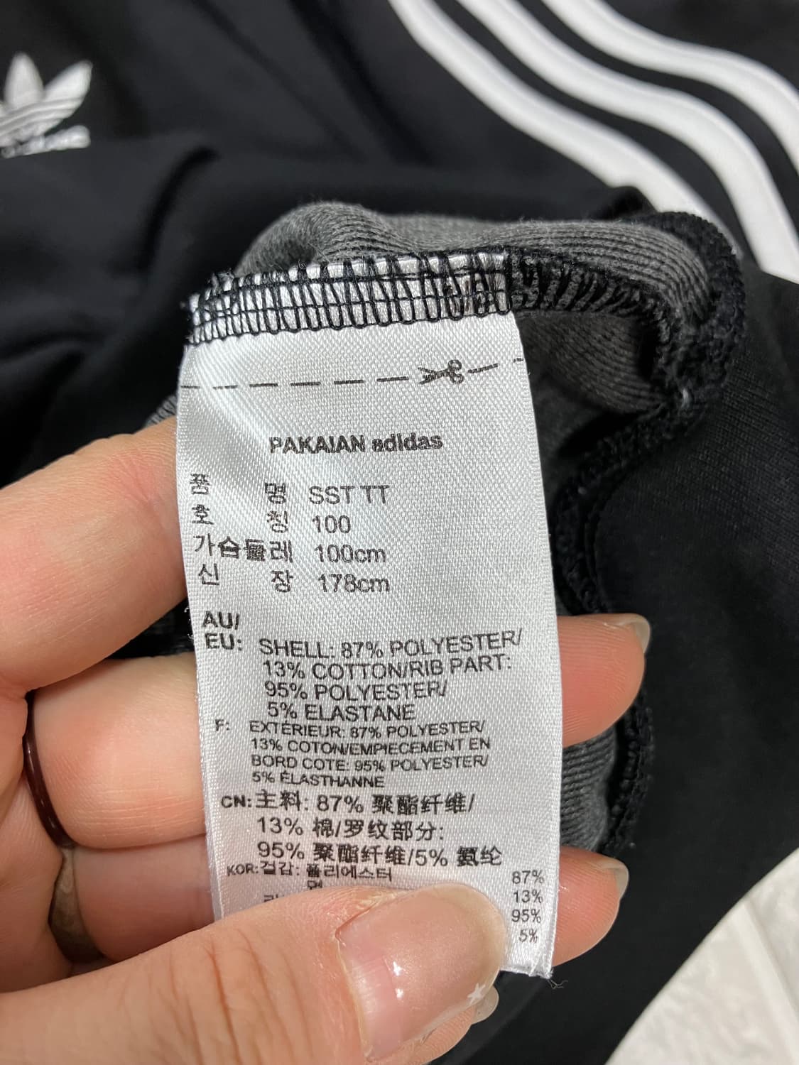 아디다스 삼성 트랙탑 져지 자켓 100 상품이미지5