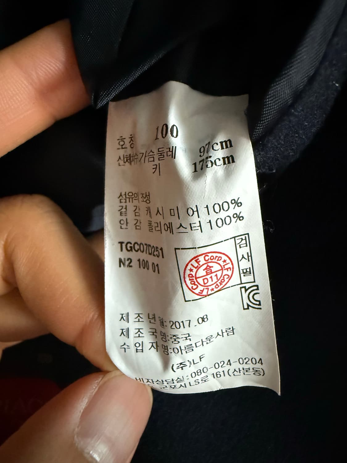 TNGT PIACENZA 피아첸자 퓨어 캐시미어 코트 100 상품이미지4