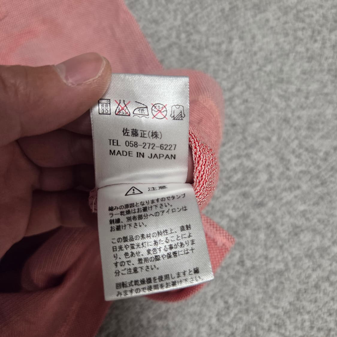 일본제 미야비 무스비 반팔 티셔츠 L(100) 상품이미지5