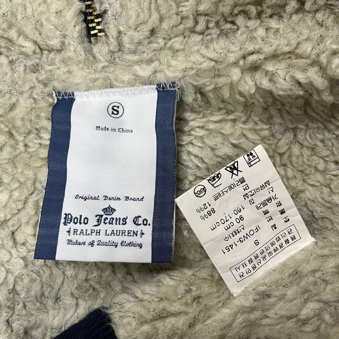 폴로 진스 컴퍼니 울프죠 후드 집업/#3671 상품이미지5