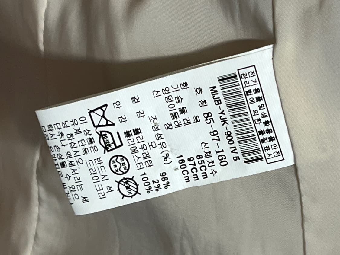 미샤 원 버튼 울 블레이저 상품이미지6