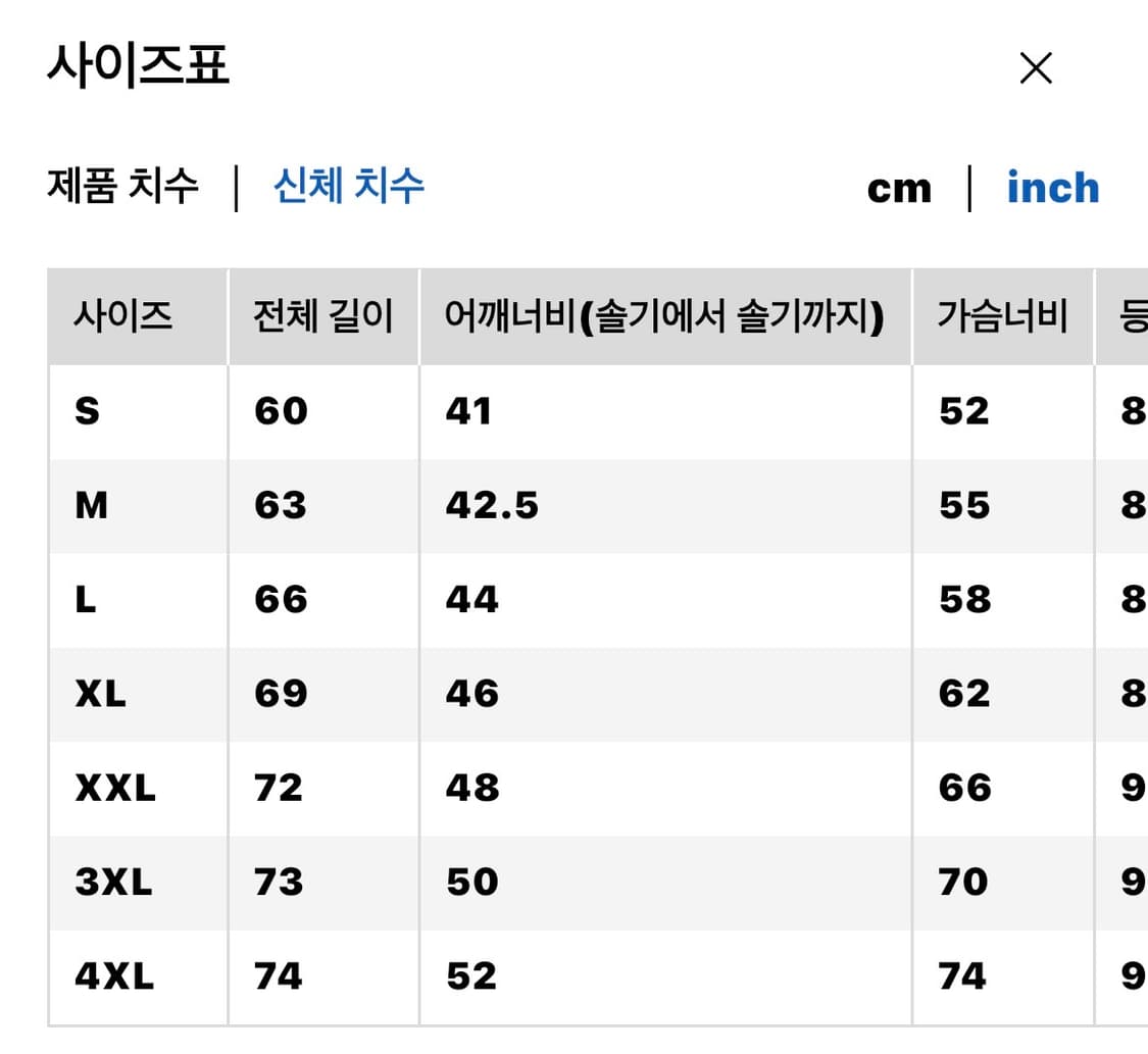 유니클로C 크루넥풀집가디건 brown L size 상품이미지3