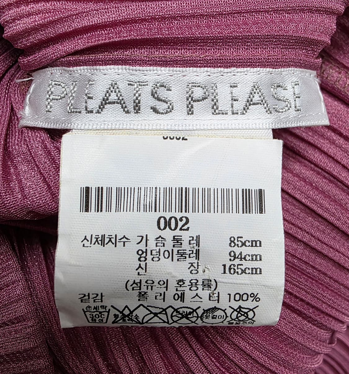 플리츠플리즈 이세이미야케 캡소매 원피스 55~66 여름원피스 WM53 상품이미지3